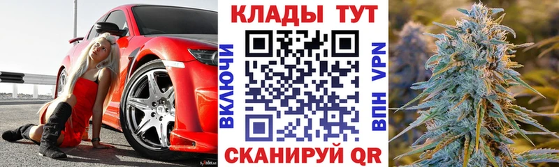 Какие есть наркотики Мценск KRAKEN сайт  Канабис 
