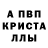 Amphetamine Розовый Joschka Beck
