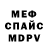 МЕТАДОН белоснежный A_Lemberg