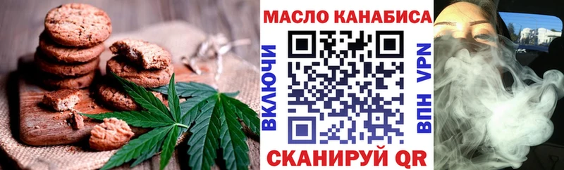 наркошоп  Мценск  Canna-Cookies марихуана 