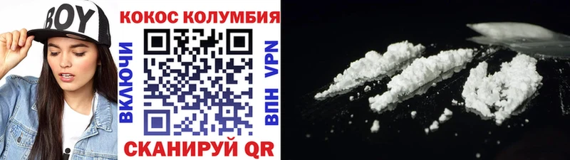 COCAIN FishScale  KRAKEN ТОР  Мценск  купить закладку 