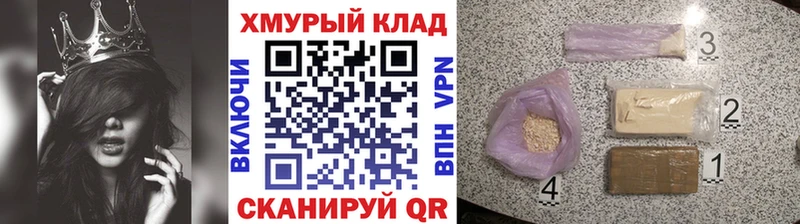 ГЕРОИН Heroin Мценск
