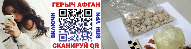 blacksprut ONION  Мценск  Героин VHQ 