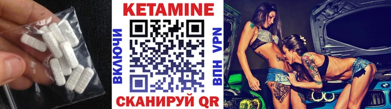гидра ТОР  Мценск  КЕТАМИН ketamine  закладка 