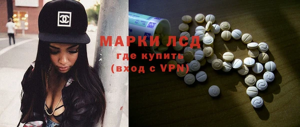 мет Горняк