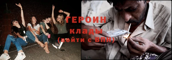 кристаллы Горно-Алтайск