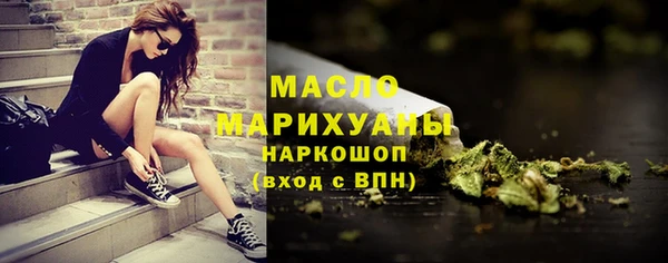 кристаллы Горно-Алтайск