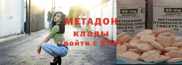 кристаллы Горно-Алтайск