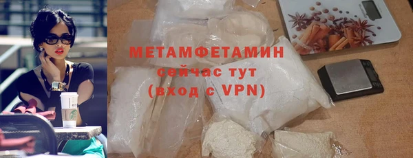 соль ск Сосновый Бор