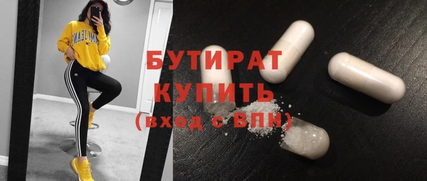 мет Горняк