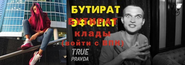 кристаллы Горно-Алтайск