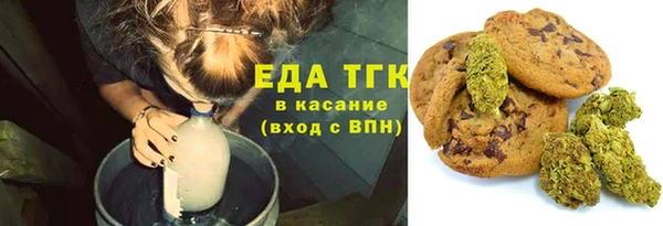 мет Горняк