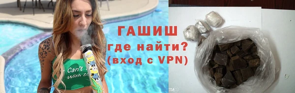 кристаллы Горно-Алтайск