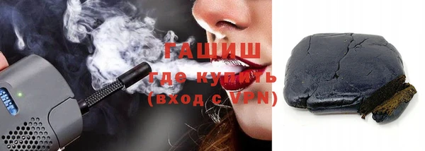 мет Горняк