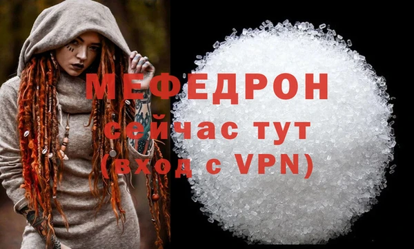 прущие грибы Сосновоборск