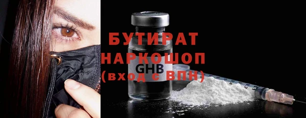 гидропоника Горнозаводск