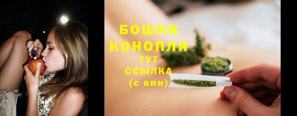 кристаллы Горно-Алтайск