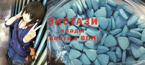 мет Горняк