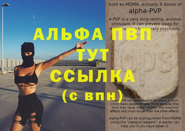 кристаллы Горно-Алтайск