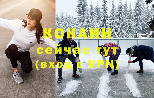 мет Горняк