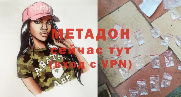 мет Горняк