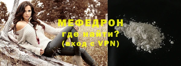 мет Горняк