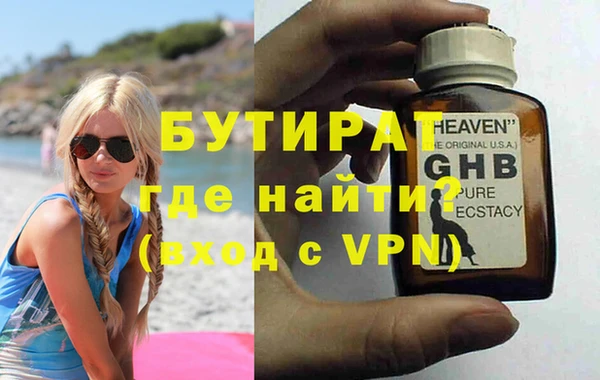 гидропоника Горнозаводск