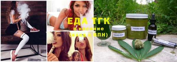 мет Горняк