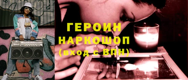 мет Горняк