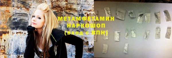 кристаллы Горно-Алтайск