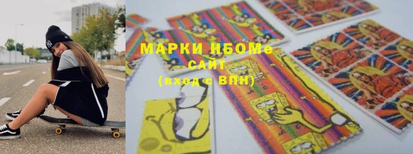 стафф Сосновка