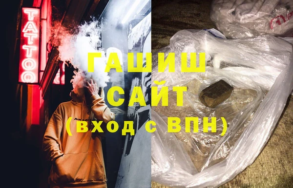 мет Горняк
