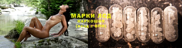 кристаллы Горно-Алтайск
