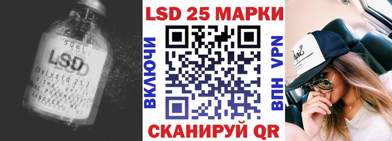 ЛСД экстази кислота где купить Мценск