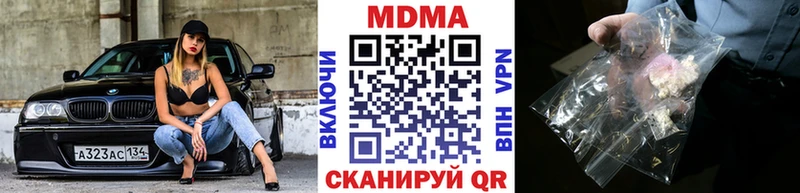 МДМА crystal Мценск