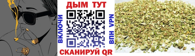 цены   Мценск  Марихуана VHQ 
